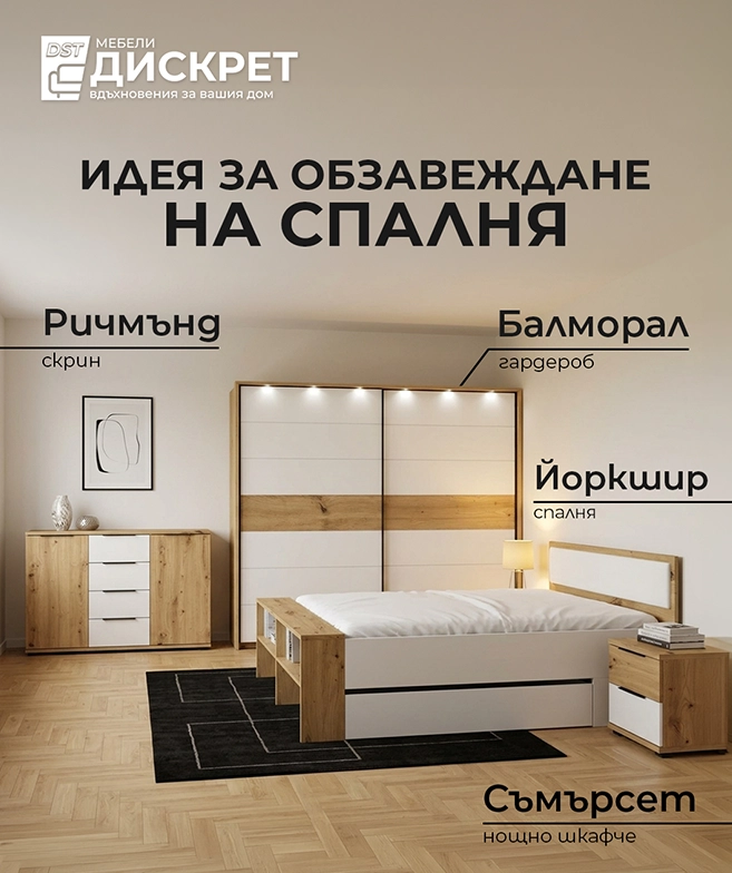 Diskret