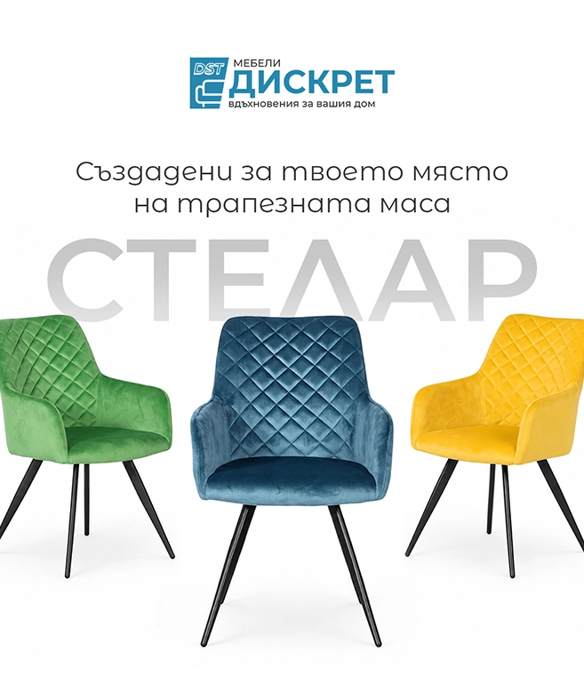 Diskret