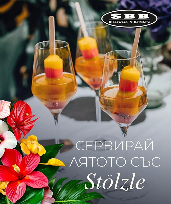 SBB