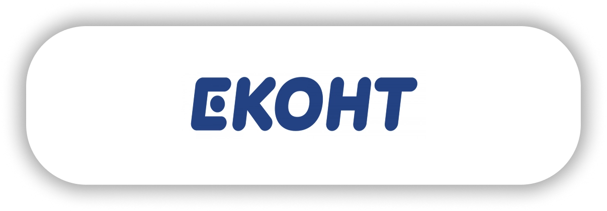 ЕКОНТ
