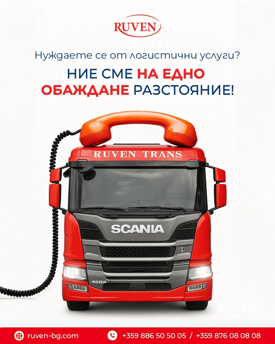 Ruven Trans