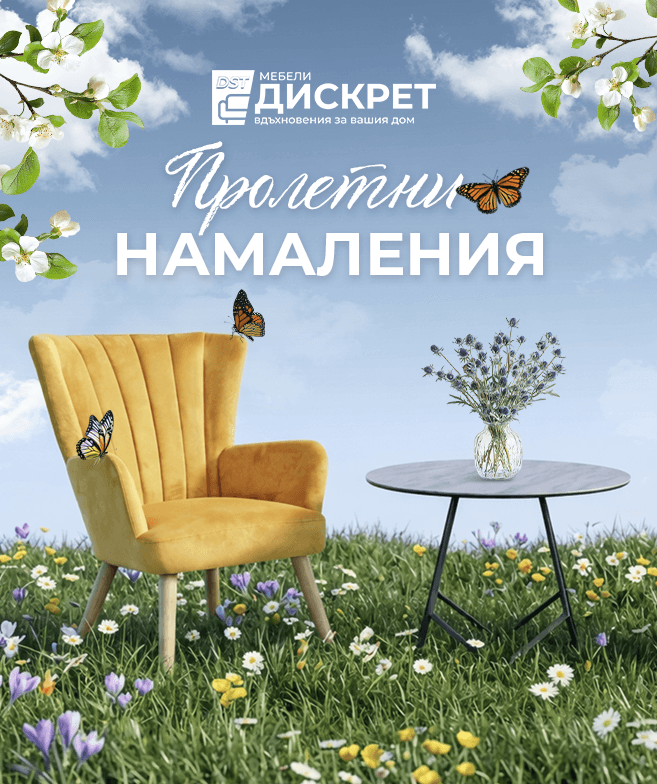Diskret