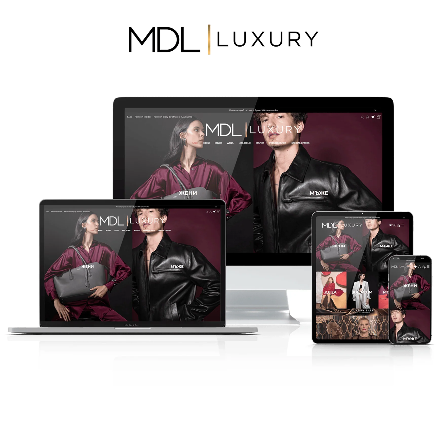 MDL