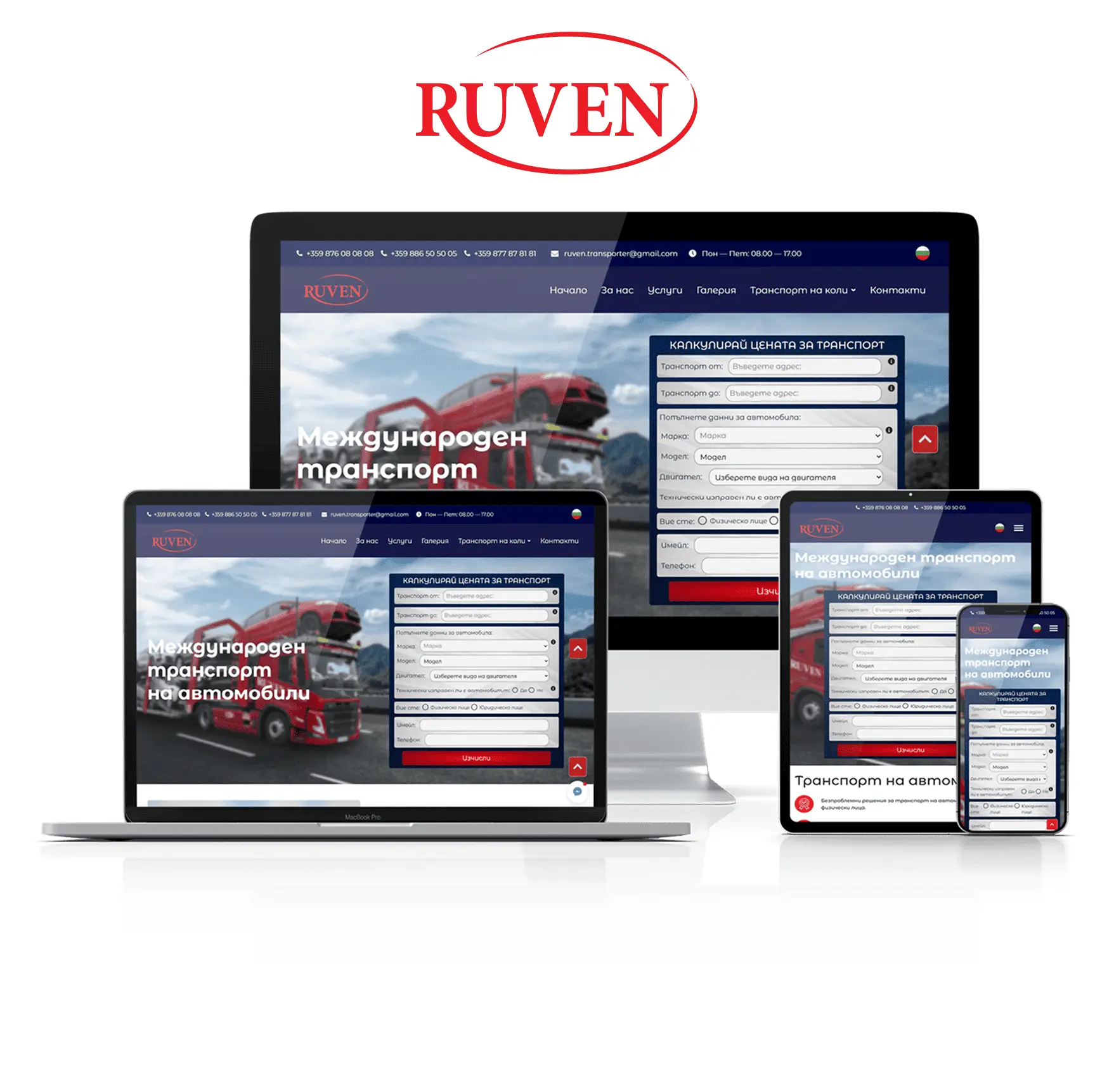 Ruven Trans